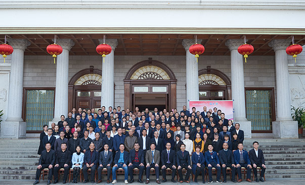 球王会_球王会体育隆重举行2019年度工作总结表彰大会暨2020年新春团拜会